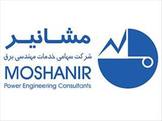 کشتی «مشانیر» به گل نشست