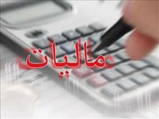 دولت ۵۲ هزار میلیارد‌ تومان مالیات گرفت