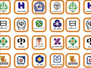 پشت پرده نامه ۲۶ بندی به نام تولید/ درخواست‌های عجیب از بانک‌ها
