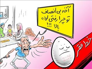 تازه ترین گزارش بانک مرکزی از قیمت کالاهای اساسی