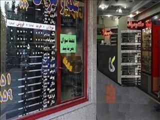 امروز نخستین معامله بازار ثانویه ارز با دلار 7523 تومانی انجام شد