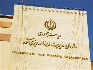 نقشه توسعه اقتصادی در استان‌ها