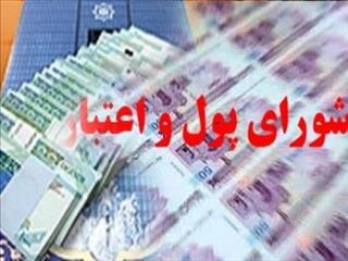 پمپاژ ارز به بازار دوم