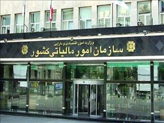 جمع‌آوری اطلاعات خریداران ارز