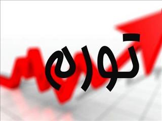 تورم مرداد در یک نگاه