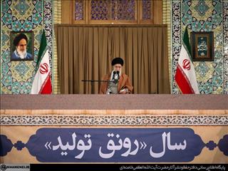 متن کامل بیانات مقام رهبری در نخستین روز سال 98
