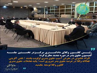 افراد خاموش در معرض آسیب حقوق بشری اولویت باشند