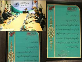 مدیرعامل شرکت مس موفق به کسب گواهی‌نامه 5 ستاره «پیشروان بهره‌وری» شد