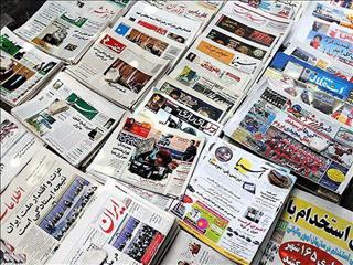 سرمقاله‌ روزنامه‌‌های مهم کشور در روز پنجشنبه مورخ ۲۰ آذر ماه ۹۹، به روایت اقتصادنامه