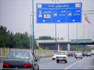 دوربین‌های پلاک‌خوان عوارض جای باجه‌ها را می‌گیرند