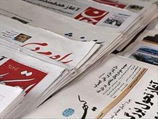 عناوین منتخب اقتصادی روزنامه‌های کشور در روز یکشنبه ۷ دی ماه۹۹ در قاب اقتصادنامه