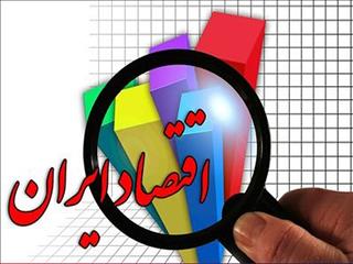 سرعت‌گیر «رشد» تا ۱۴۰۰