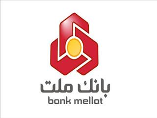 سهم بانک ملت از کرونا چقدر است؟