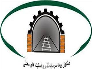 هیچ پرونده‌ فنی صندوق بیمه در دوران کروناویروس باز نماند