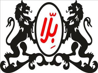 بلاّ؛ از تهران تا برزیل