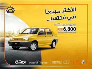 قیمت حدود ۷ هزار دلاری پراید در عراق