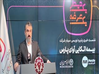 تشریح اهداف و برنامه‌های کلان آوای پارس در آستانه پذیره‌نویسی