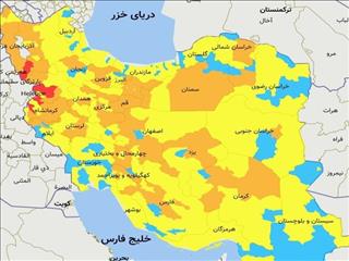 رنگ بندی جدید استانی