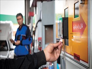 واریز بنزین جبرانی در  آذر