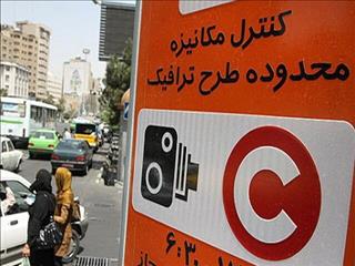 لغو ممنوعیت تردد شبانه و تغییر ساعت طرح ترافیک
