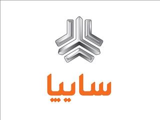 مدیرعامل سایپا؛ مدیرعامل امداد خودرو را برکنار کرد