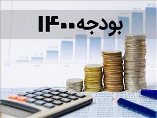 پیام بودجه منهای اوراق