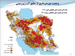 پیش‌لرزه زلزله خاموش