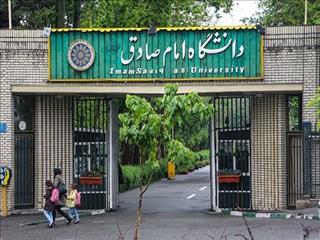 امام صادقی های دولت سیزدهم