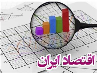 دو سناریو برای اقتصاد ایران