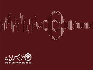 استقبال سرمایه‌گذاران از «پردیس»