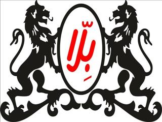 بلاّ؛ از تهران تا برزیل