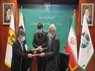 امضای قرارداد خرید ۱۲۰۰ دستگاه موتور سیکلت برای تجهیز محیط بانان