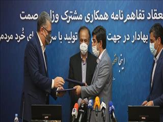 تأمین مالی جمعی، راهکاری نوین برای حمایت از بنگاه‌ها و سرمایه‌های خرد