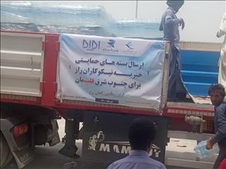 خیریه نیکوکاران راز در تلاش برای آب‌رسانی به روستاهای «سیستان و بلوچستان»