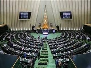 آغاز بررسی صلاحیت وزرای پیشنهادی فردا در مجلس