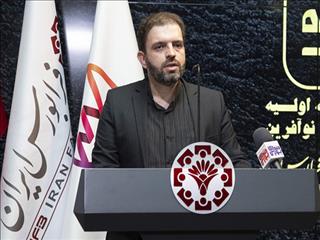 «حآفرین» به زودی در تابلو معاملات فرابورس