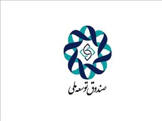 تزریق مرحله‌ای ۱۲ هزار میلیارد به بورس