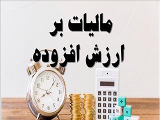 خبرنگاران خوزستانی در اعتراض به بخشنامه جنجالی مالیات بر ارزش افزوده خواهان دیدار با استاندار خلیلیان شدند