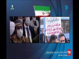 پخش شعارهای تند علیه روحانی و ظریف از تلویزیون