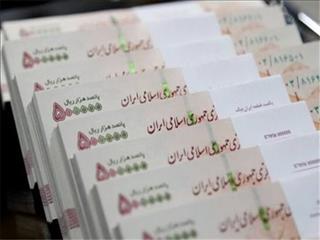پلتفرم جدید وام به تولید