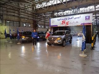 آغاز تولید انبوه هایما 8S در ایران‌خودرو خراسان