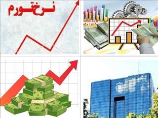 جزئیات تورم دهک‌های هزینه‌ای در آبان امسال/ تورم سالیانه دهک اول ۵۰ درصد شد
