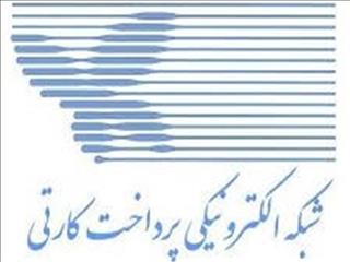 حذف دامنه .com. توسط شرکت‌های پرداخت‌یار اجباری نیست