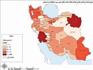 کارگردان سریال حاشیه‌نشین‌ها