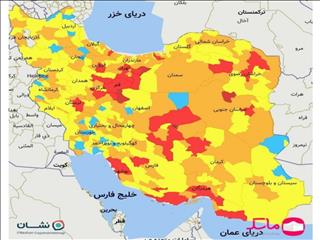 افزایش دوباره شهرهای قرمز و نارنجی کرونا در کشور