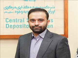 زمان و نحوه واریز سود سهام عدالت