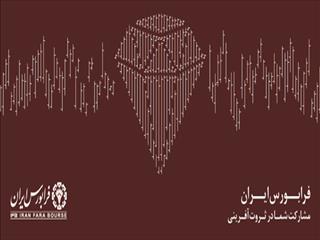 «اخزا»؛ ابزاری برای کنترل تورم