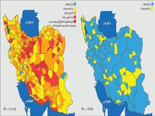 محو رنگ آبی از نقشه کرونا