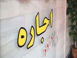 تاوان پنهان اجاره دستوری