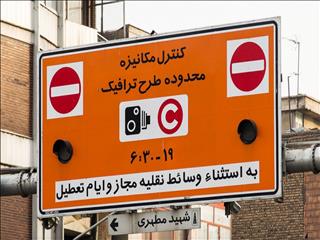 زمان اجرای طرح ترافیک در ماه رمضان اعلام شد